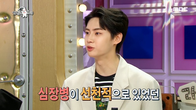 <b>이진혁</b> “<b>선천성 심장병</b> 투병 중, 매일 정기검진 받는다”[결정적장면]