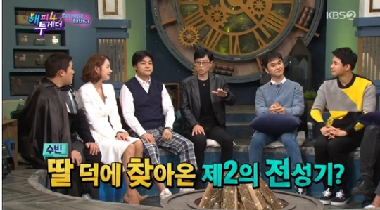 김승현 “딸 <b>수빈</b> 살림남 출연 결심 덕에 제2 전성기”[어제TV]