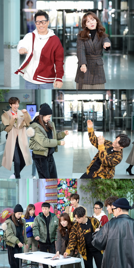 ‘<b>런닝맨</b>’ <b>송지효</b> <b>허경환</b> 지석진 강한나, 엉망진창 챌린지