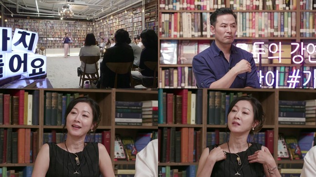 ‘가치 들어요’ <b>방은희</b> “여자로 태어나 너무 싫었다” 어린시절 가정...