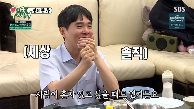 <b>이세돌</b> “24세에 <b>결혼</b>, 살짝 속도위반으로 6개월만 출산”(미우새)[결정...