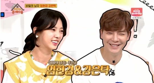엄현경x<b>강은탁</b> “드라마로 매일 만나는 사이, 집에도 놀러가”(옥탑방)...
