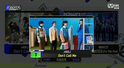 SHINee 'Dont Call Me'