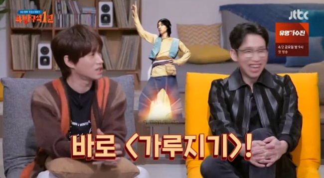타블로 “‘<b>가루지기</b>’ 출연 제의받아…거절 후 <b>봉태규</b> 캐스팅돼” (방...