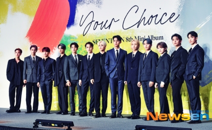 SEVENTEEN