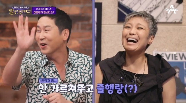 <b>신동엽</b> “데뷔 전 클럽서 <b>이은미</b> 만나, 끝까지 <b>번호</b> 안 알려주고 줄행랑...
