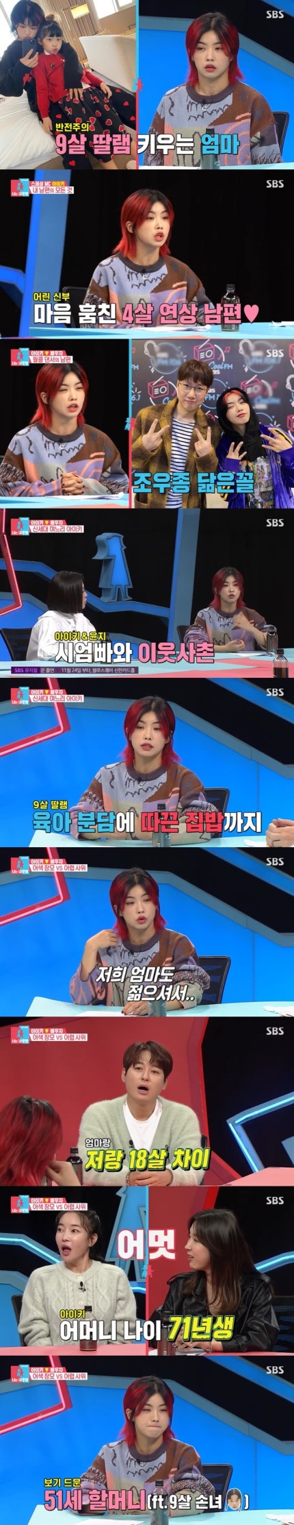 202111230613091710_2_20211123061403036.j