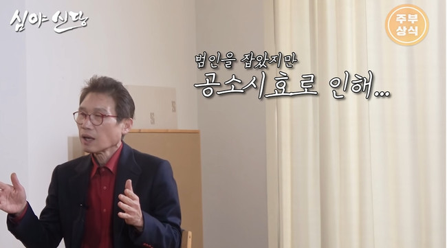 <b>김정렬</b> “아내와 별거중..친<b>형 군대</b>서 <b>구타</b>당해 <b>사망</b>”(심야신당)[종합...