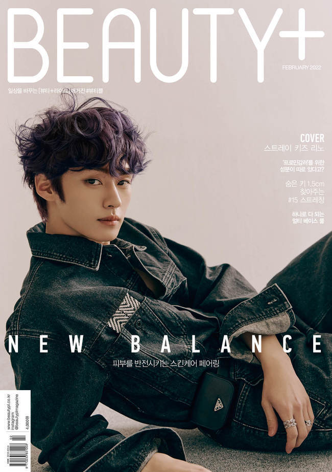 Stray kids リノ Beauty+ Magazine | ロアちゃんのブログ