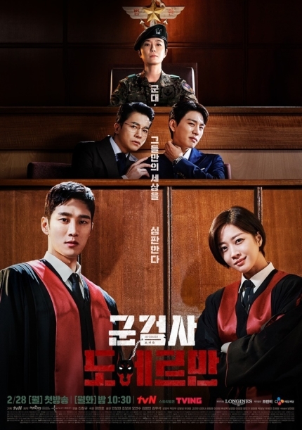 Military Prosecutor Doberman Review