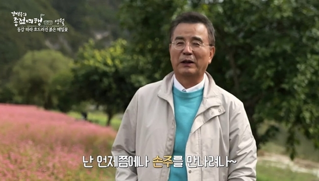 <b>강석우</b> “<b>아들</b>·딸 강다은 결혼 생각 안해, 언제 손주 만나려나”(종점...