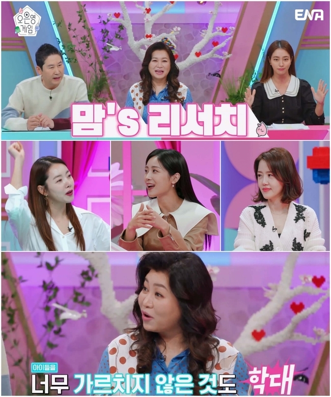 <b>이민정</b> “놀기 좋아하고 인기도 많은 子, 앉아만 있으면 들썩들썩”(오...