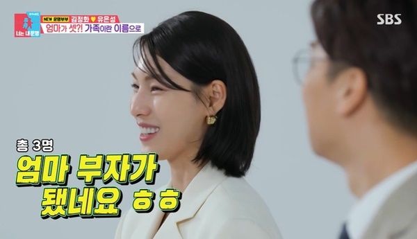 “엄마가 3명” <b>김정화</b>, <b>유은성</b> 뇌암 투병+아프리카 선행 ‘감동’ (...