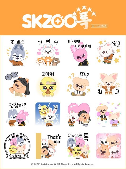 ♡ StrayKids スキズ ヒョンジン skzoo まとめ売り ♡ ♡ StrayKids スキズ ヒョンジン skzoo まとめ売り ♡ StrayKids