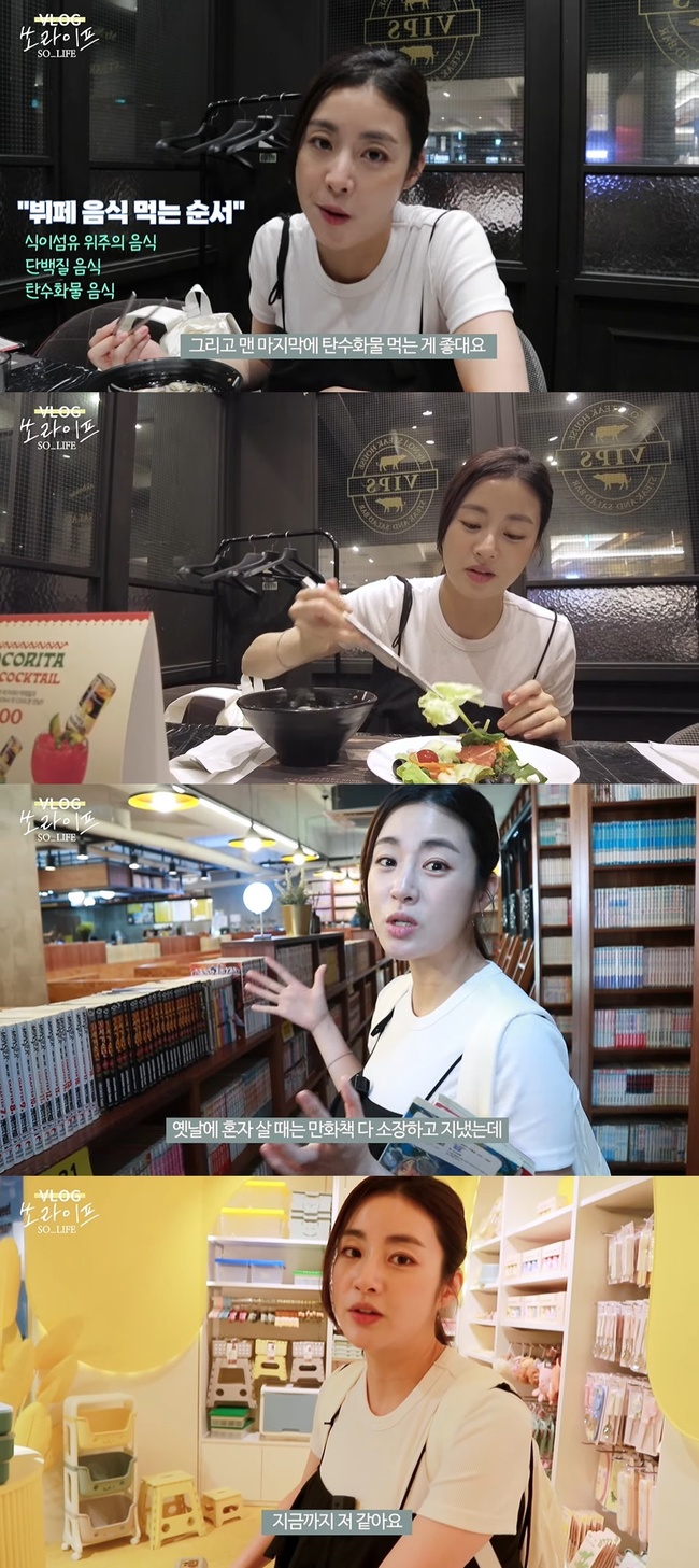 <b>강소라</b>, 출산 앞두고 뷔페서 샐러드→북카페 짜장<b>라면 먹방</b> (쏘라이프)