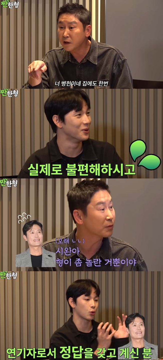 <b>임시완</b>, <b>이병헌</b>이민정 자택 방문 해명 “<b>불편</b>했다 들어, 빈말 따질 때...