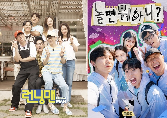 ‘<b>런닝맨</b>’ ‘놀뭐’ 컬래버 넘어야 할 산이 많네, 그럼에도 “해보자고...
