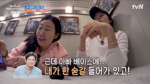 <b>한가인</b>, 시댁 재촉에 23살 결혼→연정훈 닮은 딸 공개(텐트밖은유럽)...