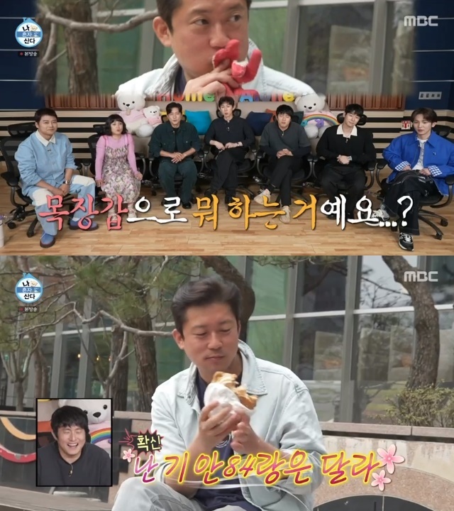 “기안84 빨대가 나아” <b>김대호 위생 논란</b>, 목장갑 입 닦기 경악(나혼산...