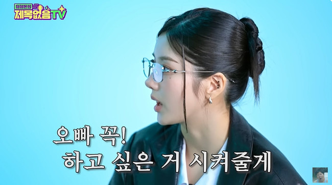 <b>권은비</b> “친오빠 알바해 학원비 <b>지원</b>, <b>결혼식</b> 비용 플렉스로 보답” 애...