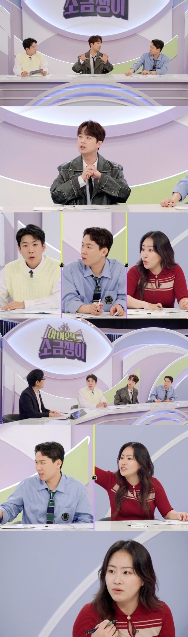 이찬원 "택배 상하차 알바 했다 병원비 100만원 나가” (소금쟁이) | 인스티즈