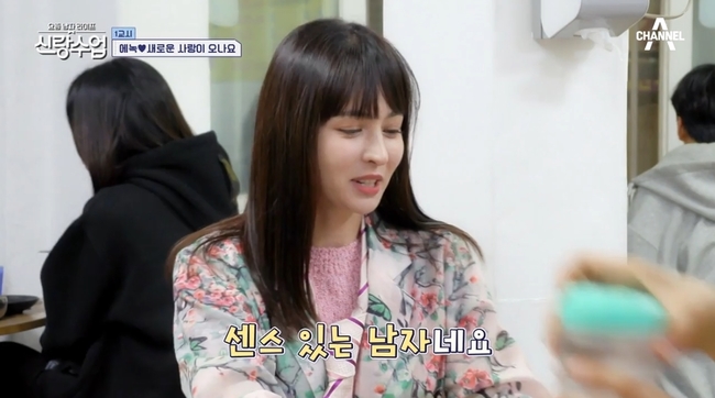 “한국남자랑 <b>결혼</b>하고 싶지 않아?” 마리아, 구잘에 ‘에녹라이팅’(신...