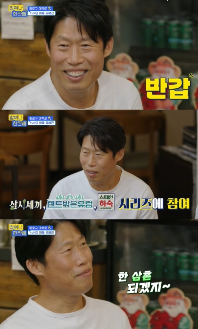 와~한잔해 이미지
