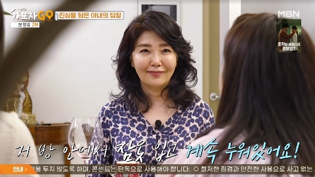 “경찰서行+우울증” <b>여에스더</b>, 70억 <b>집</b>+의사 며느리 부러운 삶의 명암...