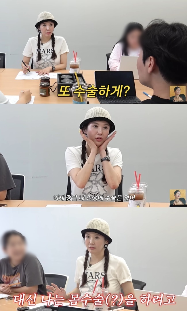 ‘눈 4번 <b>성형</b>’ <b>장영란</b>, <b>한창</b> 몰래 몸 <b>수술</b> 계획 “헐벗고 보디프로...