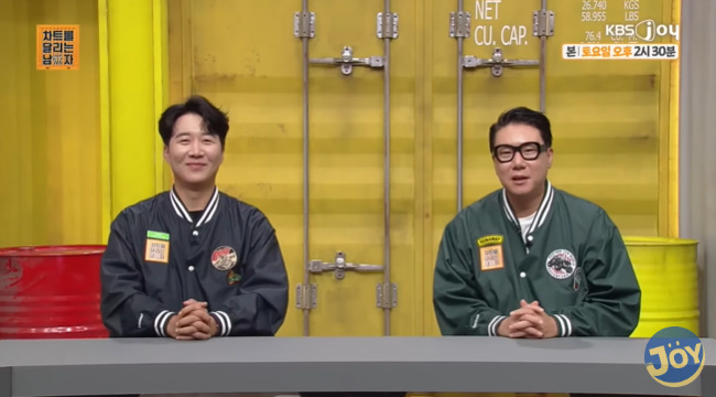 이상민 “‘아는 형님’ 보다 ‘차달남’ 1000회까지 달려갈 것”