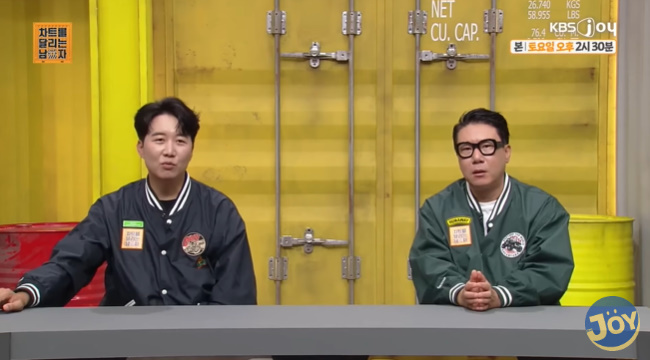 도경완 “장윤정과 결혼 후 인생 역전, 인생은 한 방” 너스레(차달남...