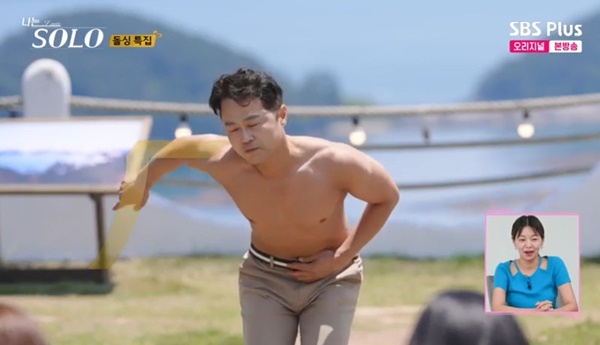 22기 돌싱 영철, 혼숙 제안→상의탈의 자기소개 “응급의학과 전문의” (나는 솔로)[어제TV]
