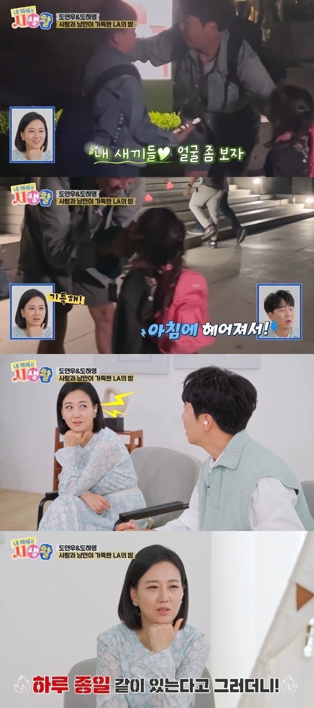 하영통신 이미지