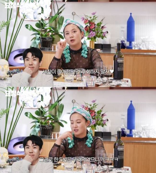 <b>박나래</b> “<b>양세찬</b> 좋아한 거 후회 없어” 친형 양세형 핑크빛 우려먹기...