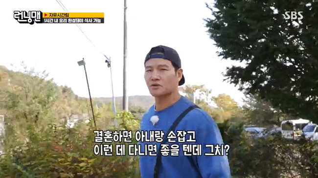 <b>김종국</b>, LA 여친과 결혼설 솔솔 “<b>아내</b>랑 손잡고 다녔으면” (런닝맨...