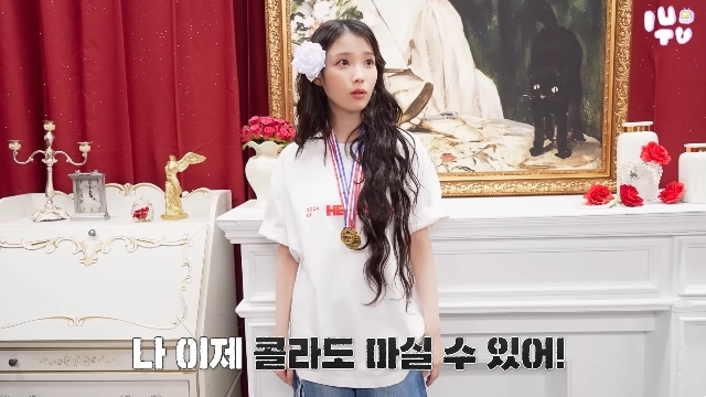 콜라도 안 마신 아이유, 혹독한 자기관리 종료 