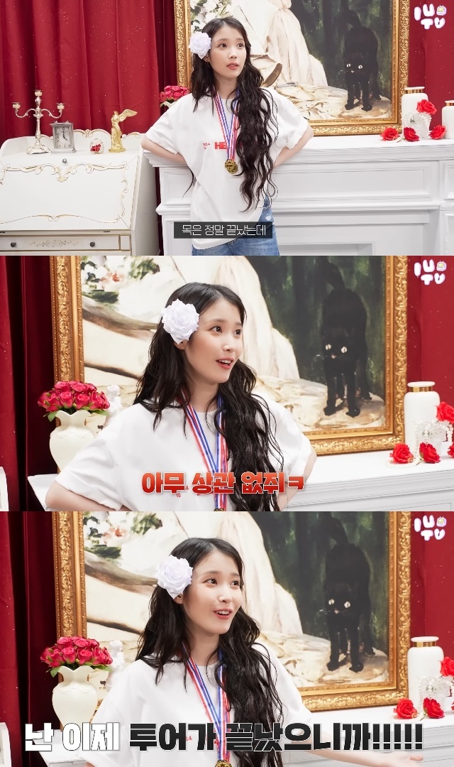 콜라도 안 마신 아이유, 혹독한 자기관리 종료 
