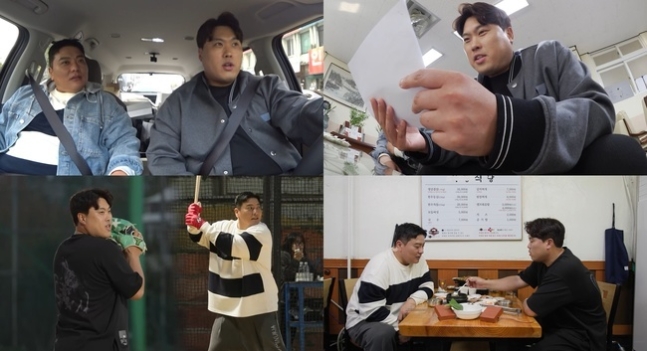 류현진-김태균, 만나자마나 몸무게 체크하는 찐친 (살림남)