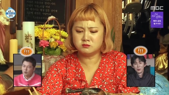 <b>박나래</b>, 과거 얼굴 충격‥다이어트로 세월 역행 “바프 정말 잘했다”(...