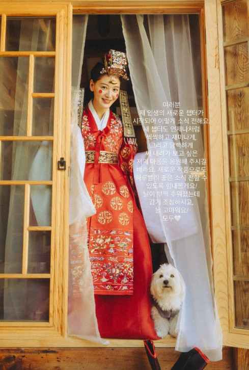 레인보우 김재경, 뒤늦은 결혼 소감 발표