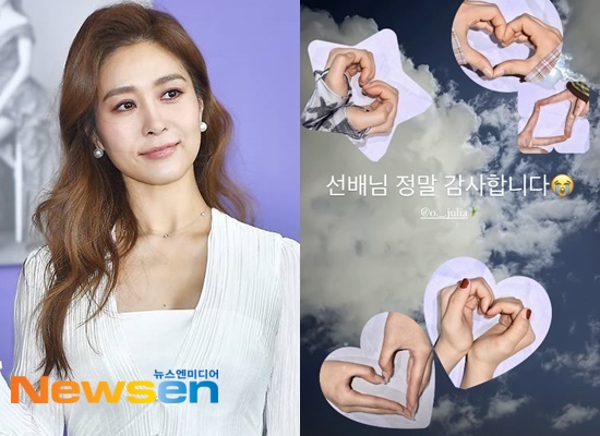 옥주현 공개응원에 손하트 화답 “사랑을 담아”