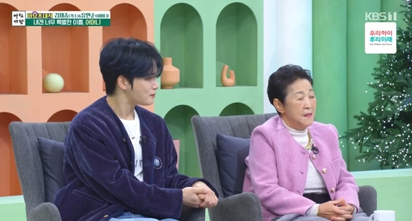 오빠가 왜 거기서 나와..? 아침마당 출연한 김재중 