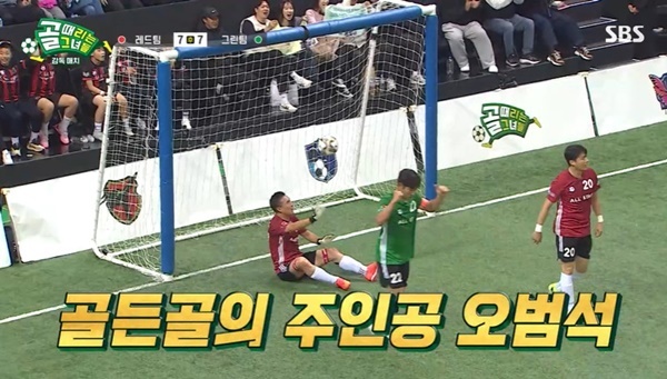 오범석 해트트릭 골든골, 3회 감독매치 그린팀 8:7 승리 (<b>골때녀</b>)[어제T...