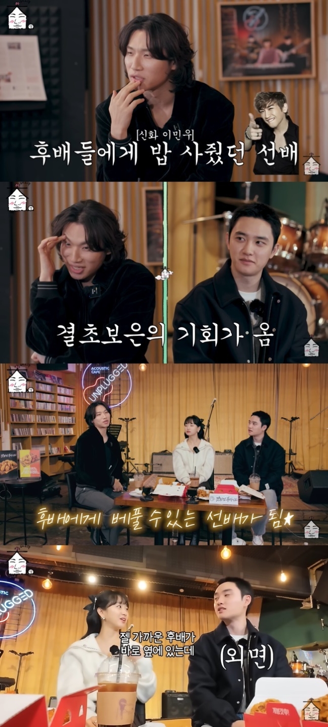 Do Kyung-soo and Big Bang's Daesung have revealed a heartwarming story!!