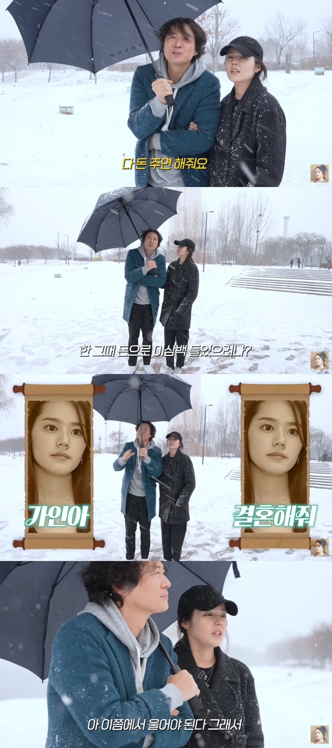 ‘국민 도둑놈’ <b>연정훈</b>, <b>한가인</b> 위한 초호화 <b>프러포즈</b> “카페 대관→...
