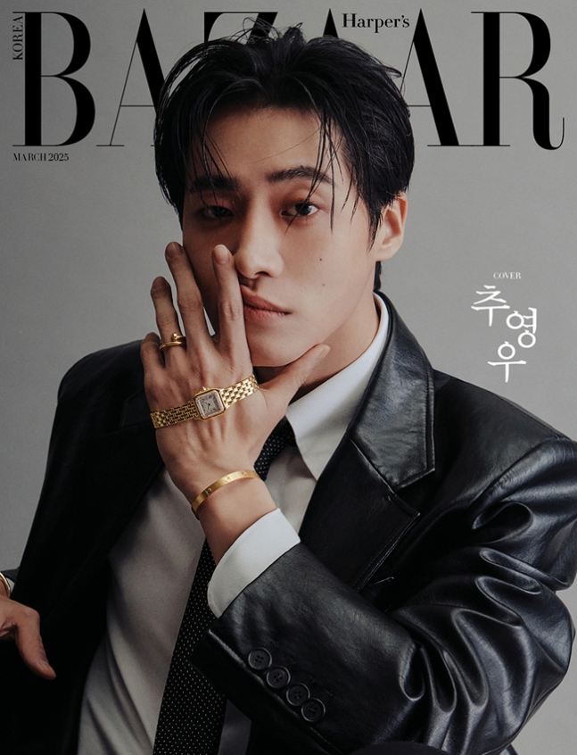 요즘 뜨는 추영우의 화보공개 됐네요 ㅎㅎ