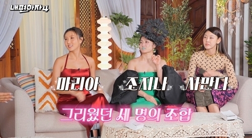 한혜진 박나래 화사 여은파 재결합 "이 정도면 노말 버전” | 인스티즈
