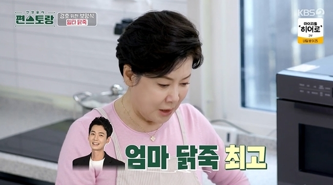 “정경호가 엄마라 불러” <b>정을영</b>과 17년째 <b>열애</b> <b>박정수</b> ‘돌싱포맨’ ...