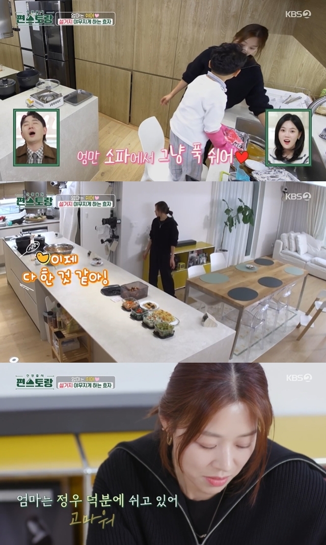 장신영, <b>강경준</b> 활동 중단 속 절약 정신…6살 子 덕에 웃는다(편스토...