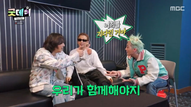 Un aperçu complet du groupe G-Dragon, Taeyang X Daesung et Big Bang est sorti ㅎ